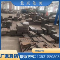 承接钢结构网架工程免费设计大型网架钢构工程按需定制