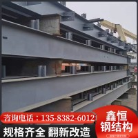 低价出售二手钢结构 厂房车间网架工程用翻新钢构 架构稳质量好