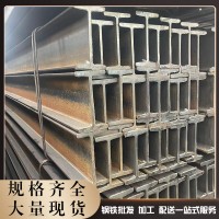工字钢供应 建筑工程钢材 桥梁钢结构工程 耐磨耐腐 支持定制