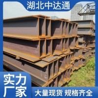 中达通钢铁 国标Q355B/Q235BH型钢 厂房钢结构 建筑工地可用钢材
