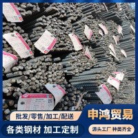 建筑钢筋三级螺纹钢10mm热轧钢材 规格齐全 耐腐蚀厂家