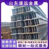梁支柱用工字钢 热轧h型钢 现货 IPE550*160欧标承重工字钢