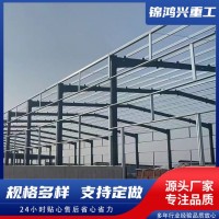 求购钢结构厂房多规格Q235大跨度钢结构行车房办公楼仓库钢结构工程