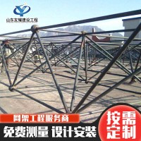 螺栓球钢结构球形网架 干煤棚网架加油站棚顶