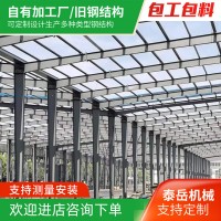 加工出售钢结构车间厂房旧钢结构行车房Q235不锈钢结构