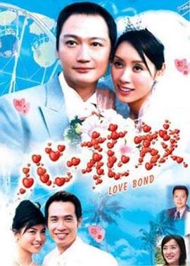 心花放国语 第01集