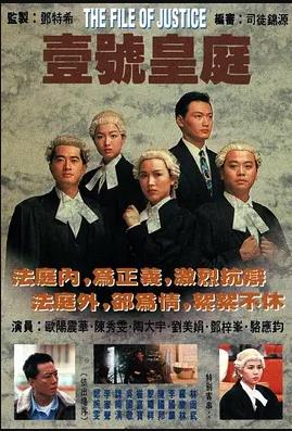 壹号皇庭1国语 第03集