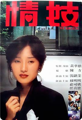 穿梭阴阳界 HD国语