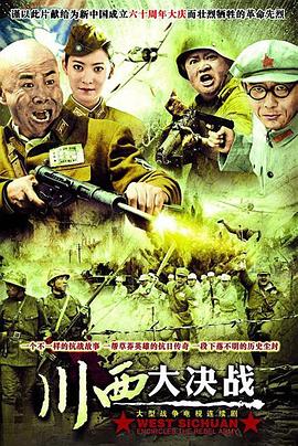 哈儿传奇 第03集