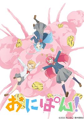 鬼裤衩 第07集