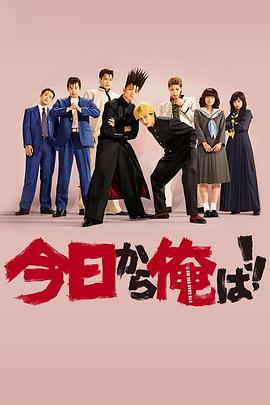 我是大哥大2018 第01集