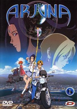地球少女 第10集
