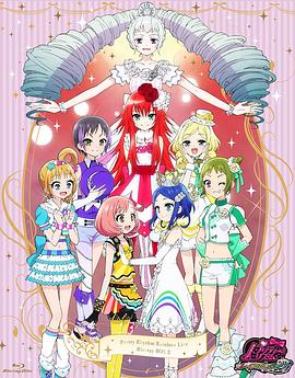 甜美旋律 Rainbow Live 第04集