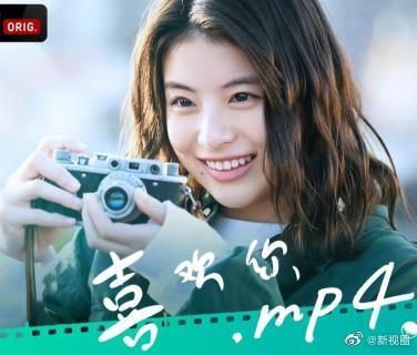 喜欢你.mp4 第08集(大结局)