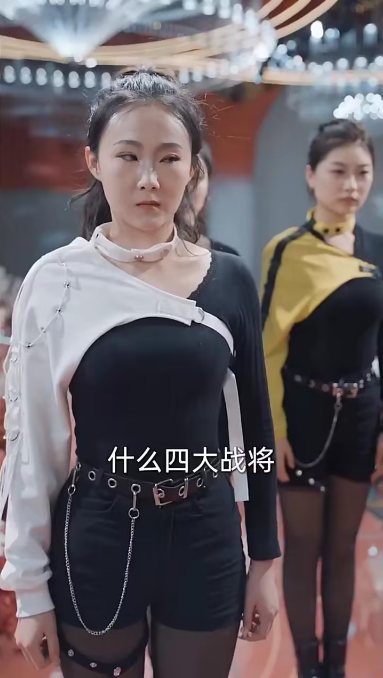 至尊神龙 第79集