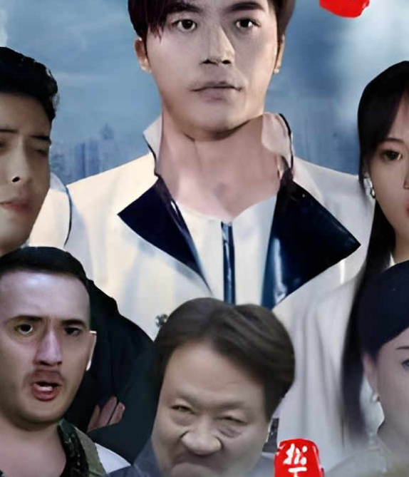 镇世东皇 第03集