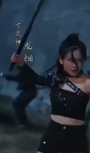 九幽战皇 第11集