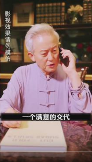 绝世龙王殿 第01集