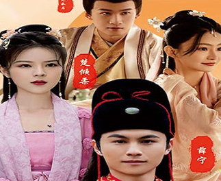逍遥赘婿 第01集