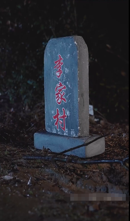 漫长的回家路 第51集
