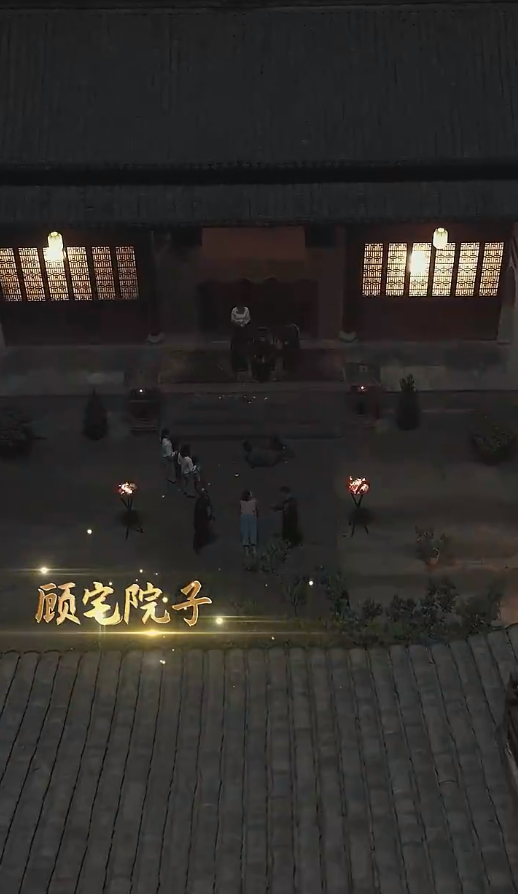 你是我的最爱 第19集