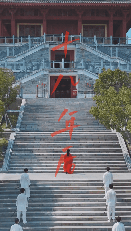 人中之凤 第54集