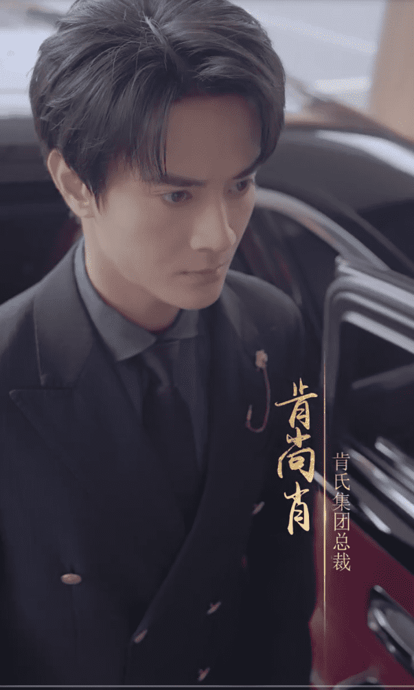 闪婚男神之周末请和我恋爱 第12集