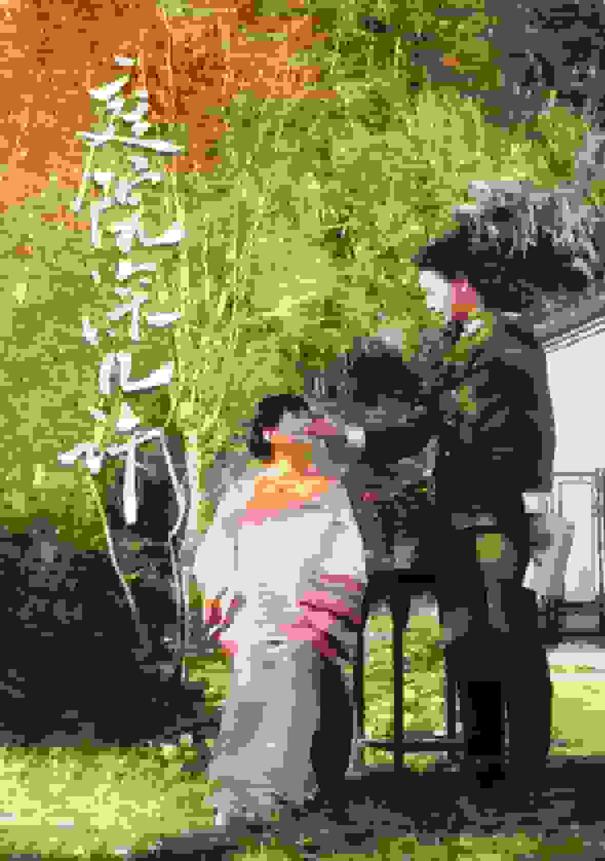 庭院深几许 第21集