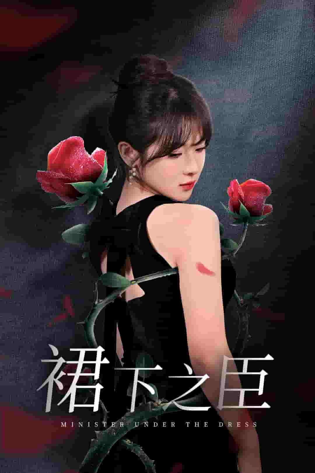 葡萄成熟时 第6集
