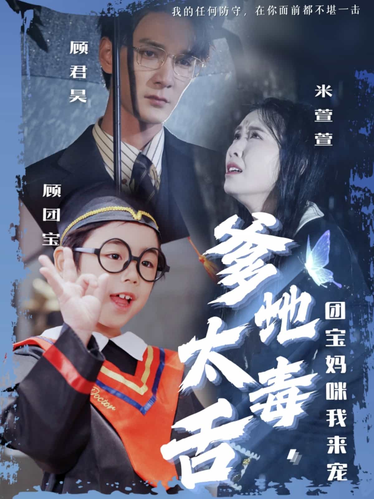 末世之大返还系统 第42集
