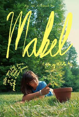 绿叶私语