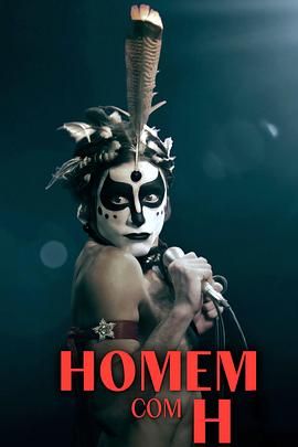 拉丁血与泪：巴西歌王的不羁星途(全集)